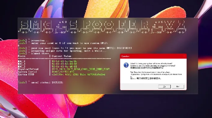 SMG SPOOFER FULL preview